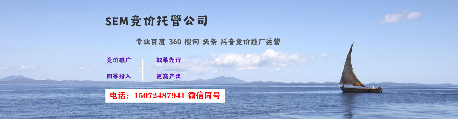 宁河百度竞价包年