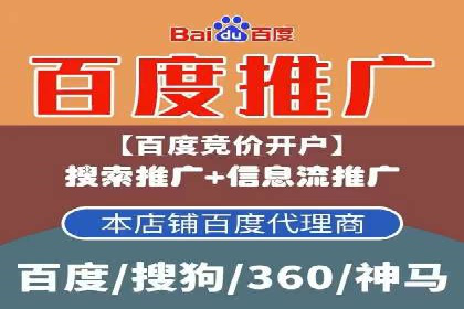 案例分享：竞价代运营助力企业降低成本
